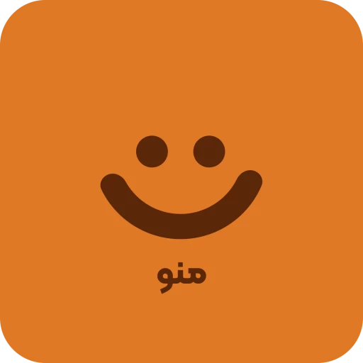 منو رستوران